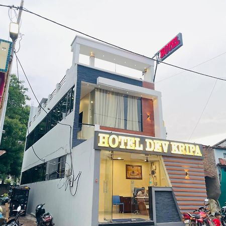 Hotel Dev Kripa Ujjain Exterior foto